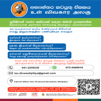 News & Events